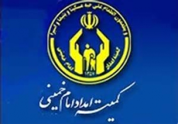 اجرای دو هزار و ۹ طرح اشتغال با هزینه کرد ۲۸۳ میلیارد ریال تسهیلات