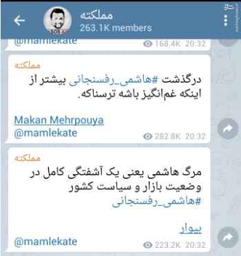 از طنز ترور بيولوژيك تا اركستراسيون منافقين و امريكا از طنز ترور بيولوژيك تا اركستراسيون منافقين و امريكا
