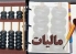 از واکنش نمایندگان تبریز تا سکوت نمایندگان ارومیه در برابر این ناعدالتی آشکار