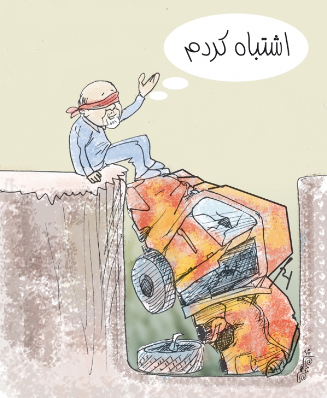 بدون شرح!