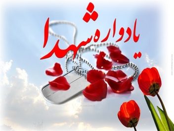 یادواره شهدای دی ماه قزوین برگزار می‌شود