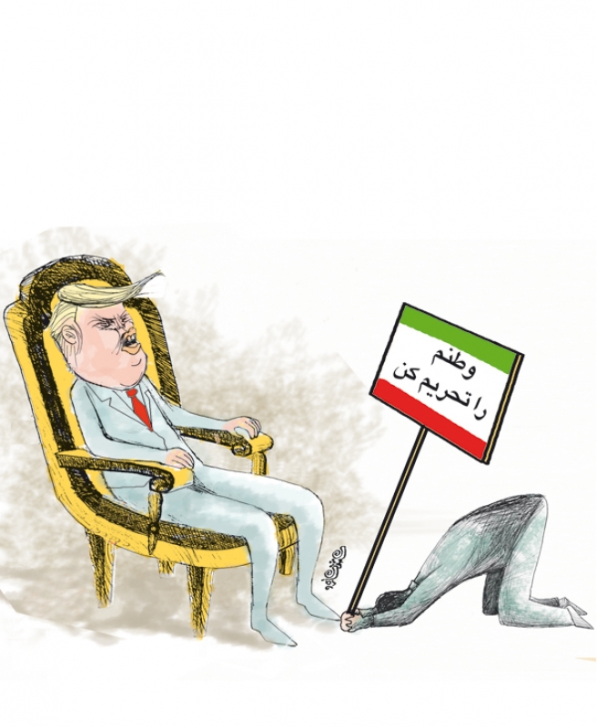 وطنم را تحریم کن!