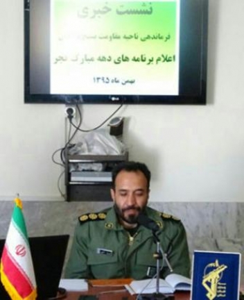 10طرح اقتصاد مقاومتی در دلیجان آماده بهره برداری است