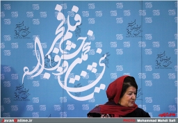 نشست خبری فیلم «زیر سقف دودی» و فیلم «سارا و آیدا»