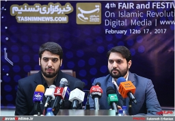 نشست خبری چهارمین نمایشگاه رسانه های دیجیتال انقلاب اسلامی