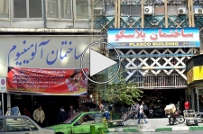 «پلاسکو»های تهران را دریابیم!