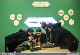 چهارمین نمایشگاه رسانه های دیجیتال انقلاب اسلامی