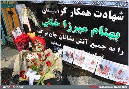 ایستگاه شماره 2 در سوگ شهید بهنام میرزاخانی