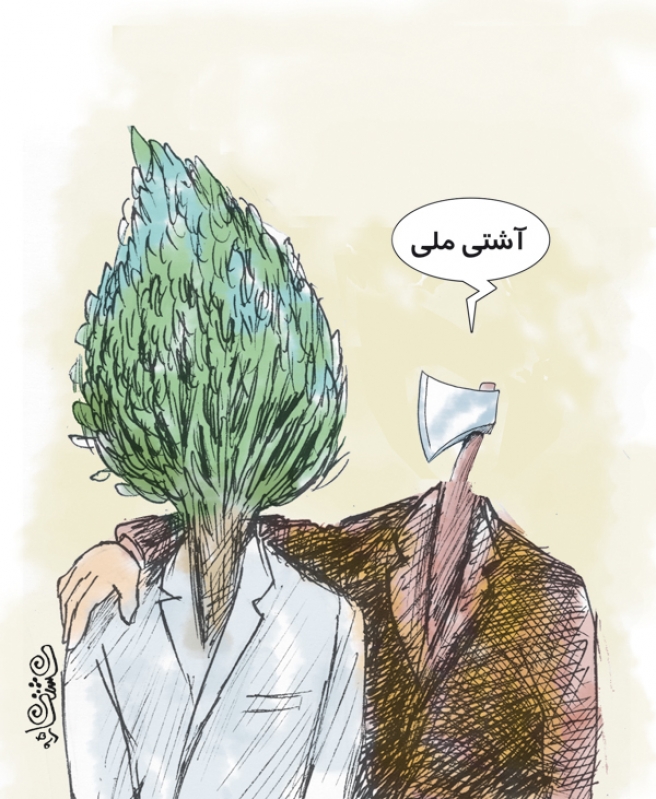 بدون شرح!