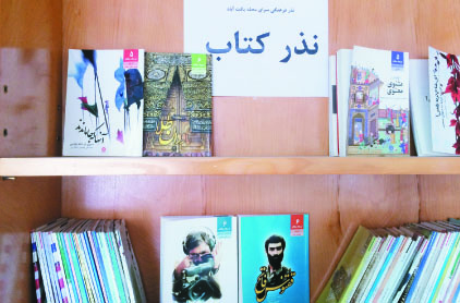 بسته بسته غذاي روح نذر كنيم بسته بسته غذاي روح نذر كنيم