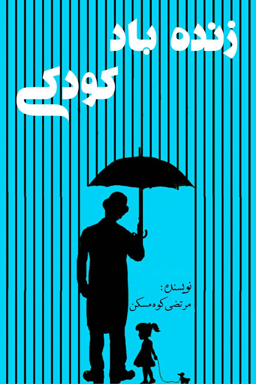 كتاب كتاب