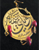 اين كتاب‌ها را از دست ندهيد