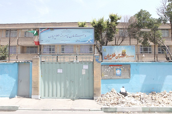 تهران و خراسانرضوي بيشترين مدارس فرسوده را دارند تهران و خراسانرضوي بيشترين مدارس فرسوده را دارند