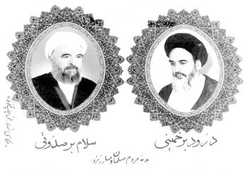 يزد؛ پيشگام در «پهلويزدايي» يزد؛ پيشگام در «پهلويزدايي»