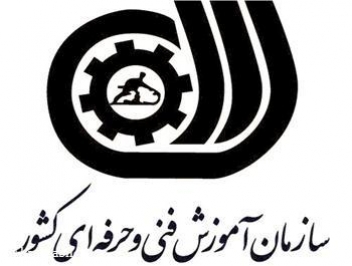 تحصیل 37.9 درصد دانش آموزان کشور دررشته های فنی و حرفه ای