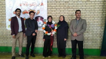بانوی اسلامشهری  رکود درازو نشست جهان را به نام خود ثبت کرد