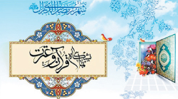 رئيس جمهور از خادمان قرآني تجليل ميكند رئيس جمهور از خادمان قرآني تجليل ميكند