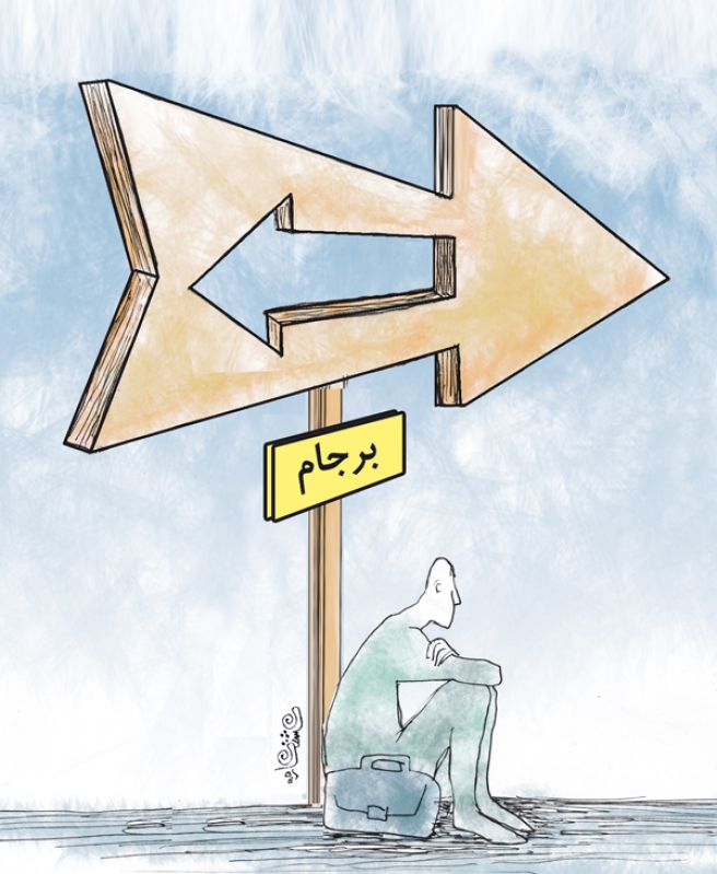 بدون شرح!