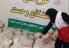 توزیع سه هزار بسته غذایی در ایام ماه رمضان توسط هلال احمراهواز