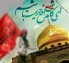 لزوم نمایش ایثارگری شهدای مدافع حرم در سینمای ملی