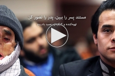 مستند زندگی «بابا رجب» جانباز قهرمان ایران‌زمین