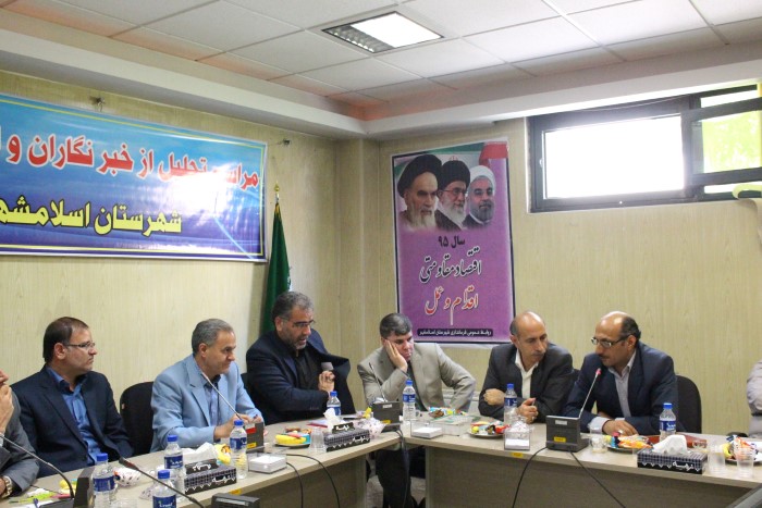 تجلیل از خبرنگاران اسلامشهری