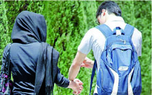 زندگي مشترك را ياد بگيريم