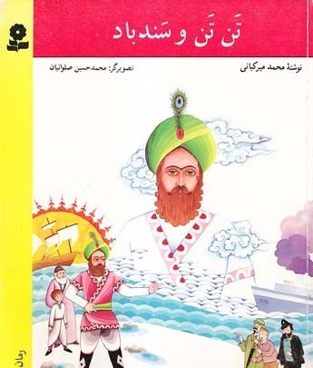 رونمايي از دغدغه فرهنگي رهبرانقلاب پس از 25 سال! رونمايي از دغدغه فرهنگي رهبرانقلاب پس از 25 سال!