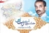 جشنواره شهید رجایی استان درهفتم شهریوربرگزارمیشود