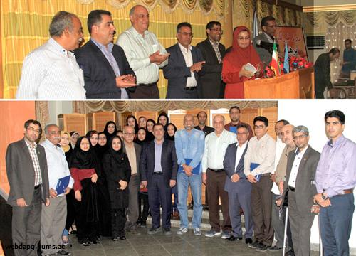 دانشگاه علوم پزشکی هرمزگان از خبرنگاران حوزه سلامت تجلیل کرد