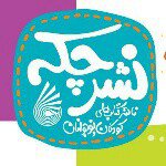 «سرژ بلوش» با مجموعه داستانهای کتابهای هندوانه به ایران آمد «سرژ بلوش» با مجموعه داستانهای کتابهای هندوانه به ایران آمد