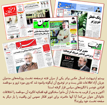 بازداشت دوباره مرد 7هزار میلیاردتومانی بازداشت دوباره مرد 7هزار میلیاردتومانی