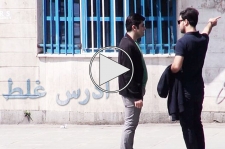 چرا برخی از مردم آدرس اشتباه می‌دهند؟