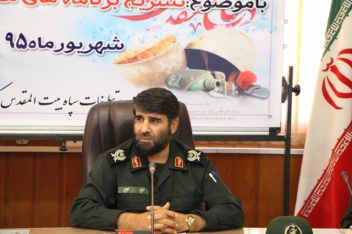 پیش‌بینی اجرای 1100 برنامه در رده‌های مختلف سپاه کردستان در هفته دفاع مقدس