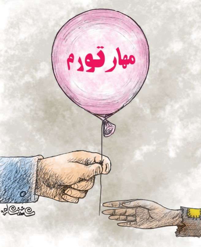 بدون شرح!