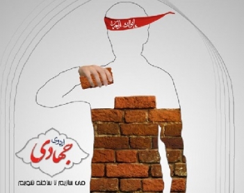 بیش از 4000 نفر در20اردوی جهادی مناطق محروم اراک شرکت کردند