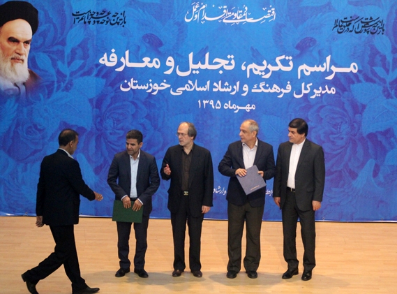 مراسم تودیع و معارفه مدیرکل فرهنگ و ارشاد اسلامی خوزستان برگزار شد