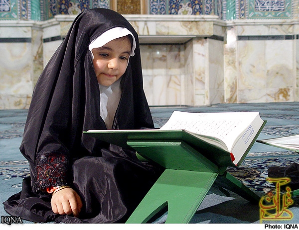 تجلیل از ۵۵۰ کودک قرآن آموز در آئین حافظان وحی