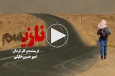 مستند «نازیسم»