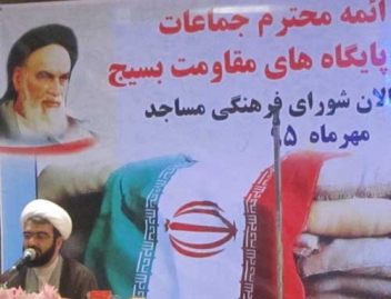 مهمترین عامل موفقیت انقلاب اسلامی، مسجد  بود