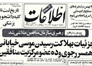 روایت قتل موسی خیابانی و همسر مسعود رجوی در فیلم تازه محمدحسین مهدویان+عکس روایت قتل موسی خیابانی و همسر مسعود رجوی در فیلم تازه محمدحسین مهدویان+عکس
