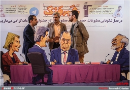 دومین روز نمایشگاه مطبوعات