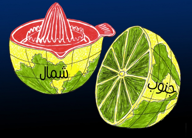 نظام سرمایه‌داری!