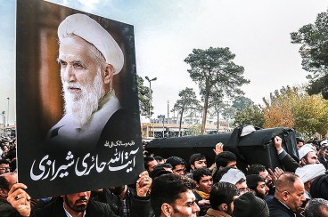 تشییع پیکر آیت الله حائری شیرازی