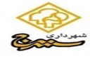 عملیات خط‌کشی طولی تقاطع غیر هم‌سطح قرآن آغاز شد