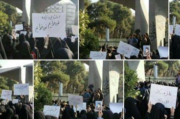شعار دانشجویان در تجمع امروز دانشگاه تهران