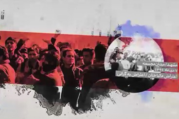 از مطالبات معیشتی مردم تا سواستفاده سیاسی