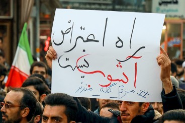 راهپیمایی مردم چند شهر در اعتراض به اقدامات اخیر تخریبگران