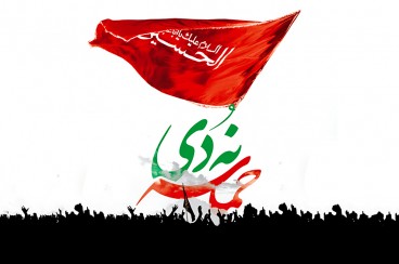 9 دی، روز بصیرت