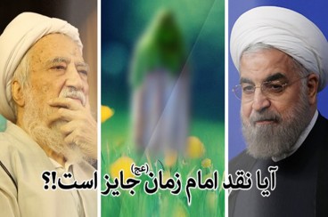 انتقاد آیت‌الله موحدی‌کرمانی از رئیس‌جمهور